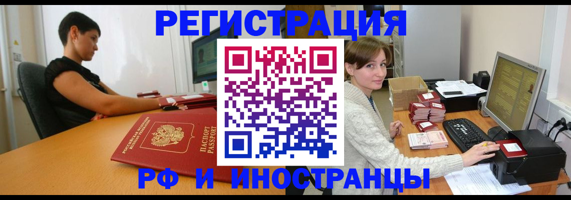 регистрация для дет. сада в Батайске